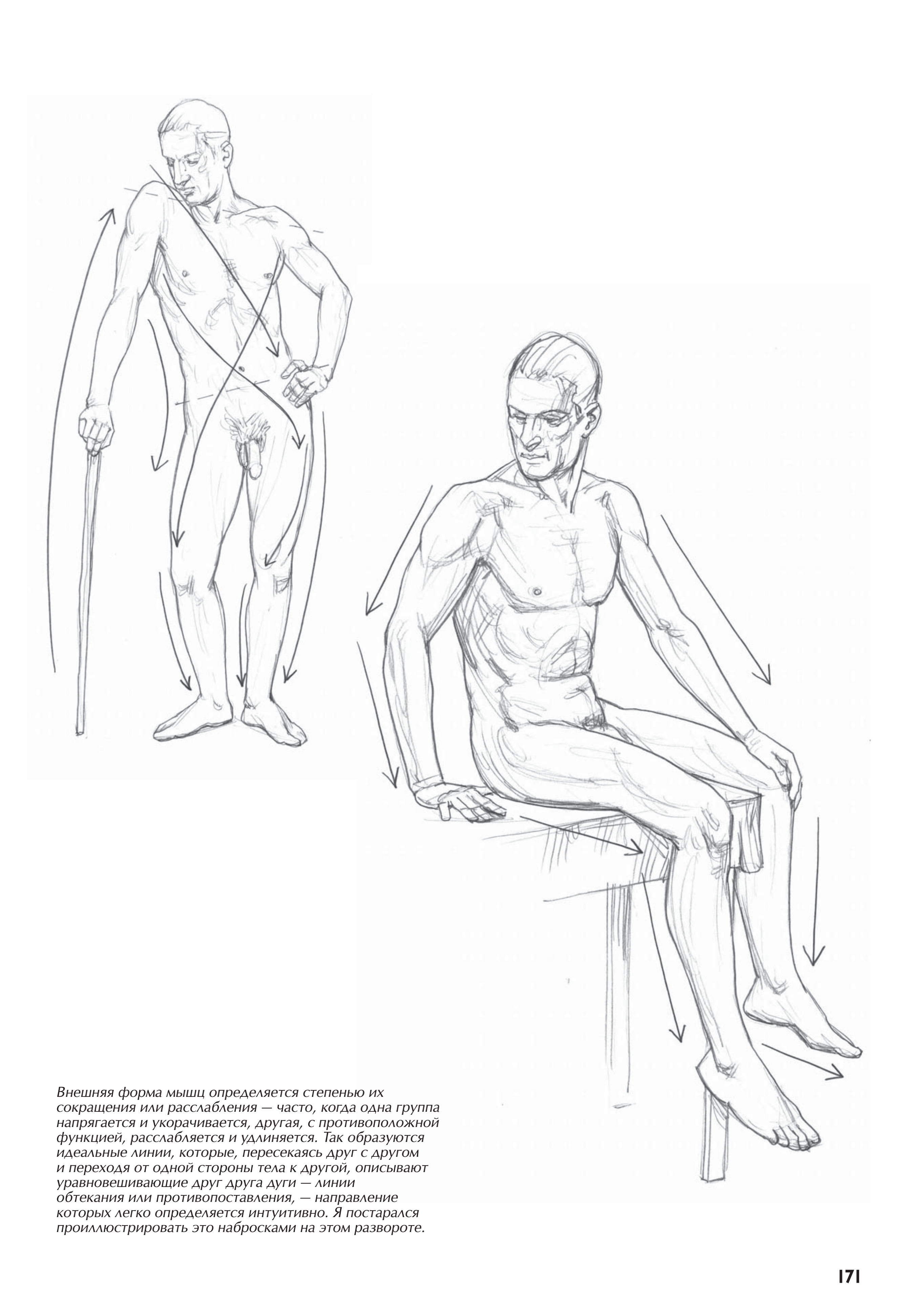 آموزش نقاشی طراحی سیاه قلم شهرری